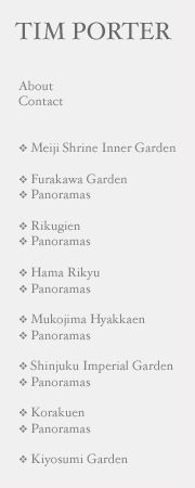 Paradise - The Gardens of Tokyo: Menu